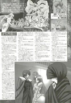 Page 189 of BugBug 2001-11