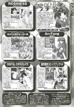 Page 213 of BugBug 2001-11