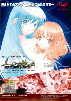 Page 21 of BugBug 2001-11