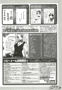 Page 227 of BugBug 2001-11