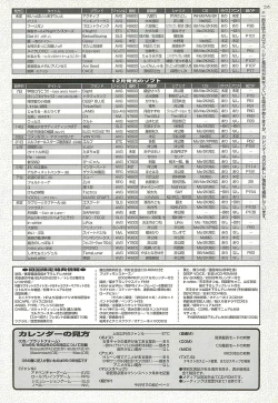 Page 231 of BugBug 2001-11