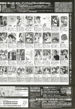 Page 233 of BugBug 2001-11