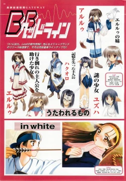 Page 26 of BugBug 2001-11