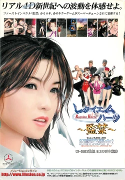 Page 2 of BugBug 2001-11