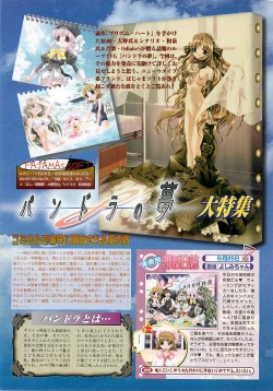 Page 30 of BugBug 2001-11