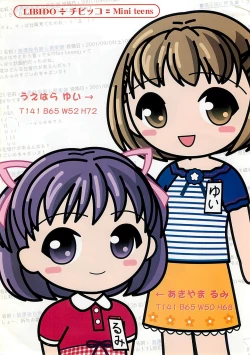 Page 4 of BugBug 2001-11