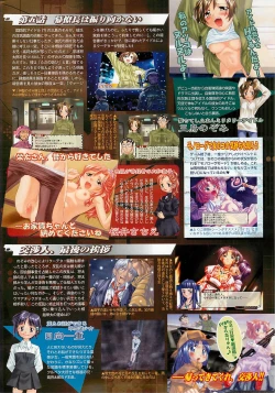 Page 51 of BugBug 2001-11