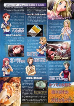 Page 53 of BugBug 2001-11