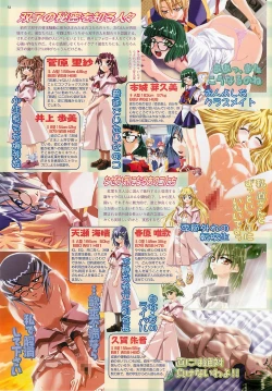 Page 58 of BugBug 2001-11