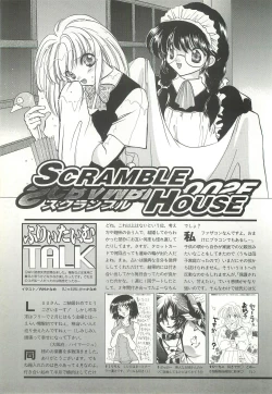 Page 132 of BugBug 1997-07