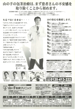 Page 159 of BugBug 1997-07