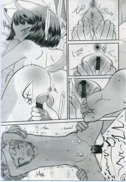 Page 37 of Comic LO 2006-11 Vol. 32