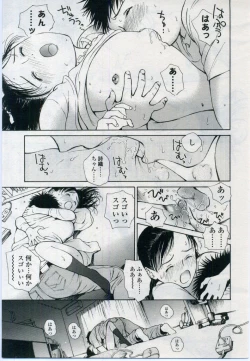 Page 51 of Comic LO 2006-11 Vol. 32