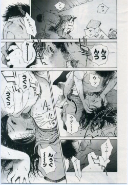 Page 55 of Comic LO 2006-11 Vol. 32