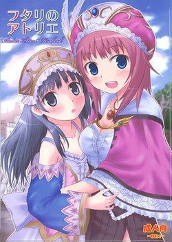 Download Futari no Atelier