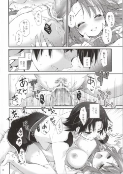 Page 15 of Steady Study