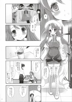 Page 3 of Steady Study