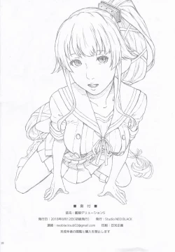 Page 17 of Kanmusu Delusion 5