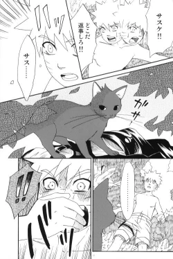 Page 11 of Uchiha-kun Neko ni Naru