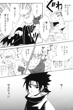 Page 13 of Uchiha-kun Neko ni Naru