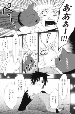 Page 39 of Uchiha-kun Neko ni Naru
