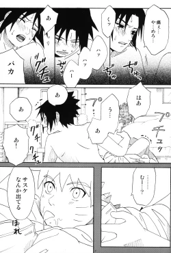 Page 46 of Uchiha-kun Neko ni Naru