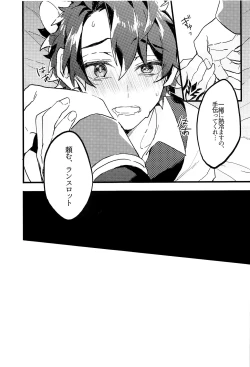 Page 10 of Midnight Illuminate