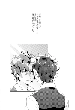 Page 3 of Midnight Illuminate