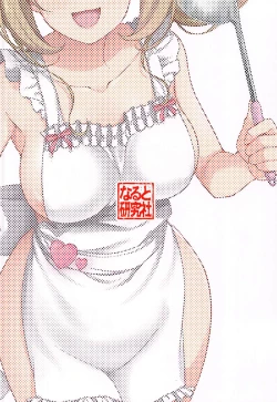 Page 22 of SWEET COHABITATION