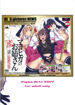 Page 22 of Mayoiga no Onee-san Sono 3