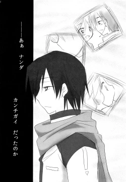 Page 11 of Black Channel