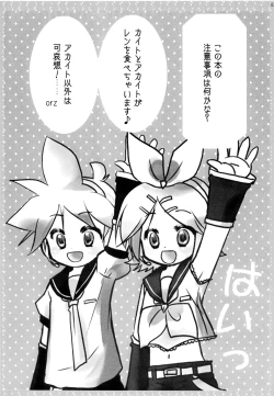 Page 4 of Black Channel