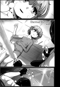 Page 51 of Kimi ga Kawaisugiru kara | Cause You're Too Cute For Your Own Good