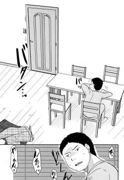 Page 22 of Uchi no Tsuma no Yarareyo