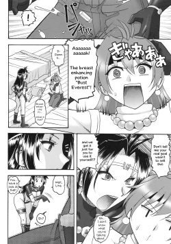 Page 8 of SEMEDAIN G WORKS Vol. 35 - Shirohebi Ryuuko | The White Serpent and the Dragon Crotch