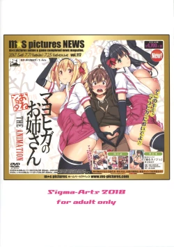 Page 21 of Mayoiga no Onee-san Sono 4