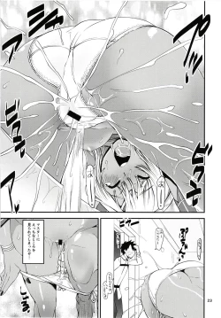 Page 22 of Chaldea Pants-bu 2