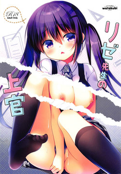Download Rize Sensei no Joukan