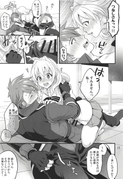 Page 16 of Futanari ni Natte Shimatta Tajimusho Manager no Watashi ga Eroero Beast de Wadai no Idol Tsunashi Ryunosuke-san o Osou nante...!?