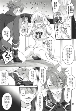 Page 22 of Futanari ni Natte Shimatta Tajimusho Manager no Watashi ga Eroero Beast de Wadai no Idol Tsunashi Ryunosuke-san o Osou nante...!?
