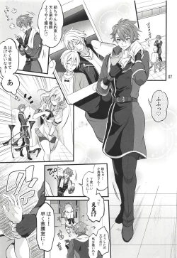 Page 6 of Futanari ni Natte Shimatta Tajimusho Manager no Watashi ga Eroero Beast de Wadai no Idol Tsunashi Ryunosuke-san o Osou nante...!?