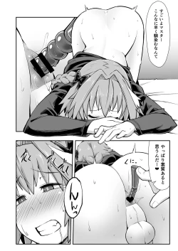 Page 13 of Master Change