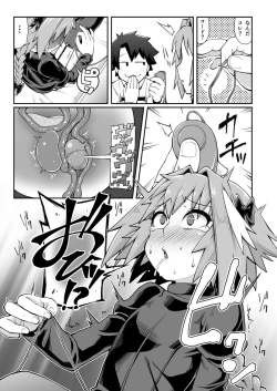 Page 8 of Master Change