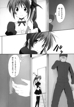 Page 7 of Nanoha Freak