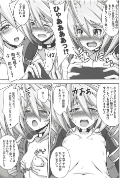 Page 8 of Maman to Issho