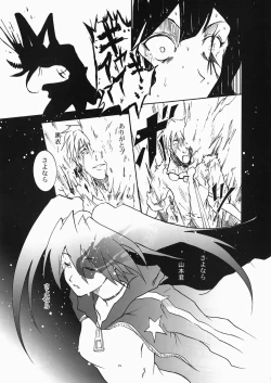 Page 20 of SHOOTING BLACKSTAR