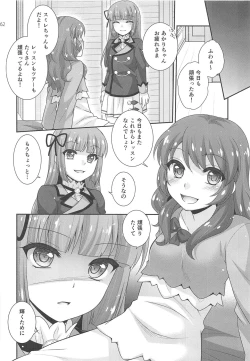 Page 61 of Snow Beauty