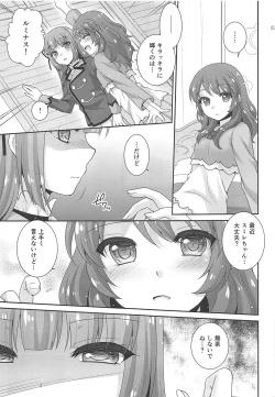 Page 62 of Snow Beauty