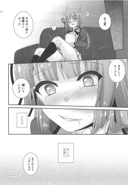 Page 71 of Snow Beauty