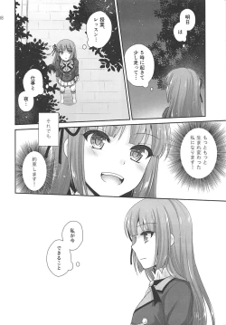 Page 87 of Snow Beauty